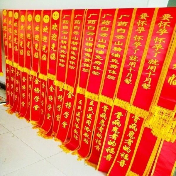 绶带ribbon绶带礼仪带学生成人儿童幼儿园迎宾披肩宣传彩带肩带授带制作新款现货25.5.29 M... - Image 2