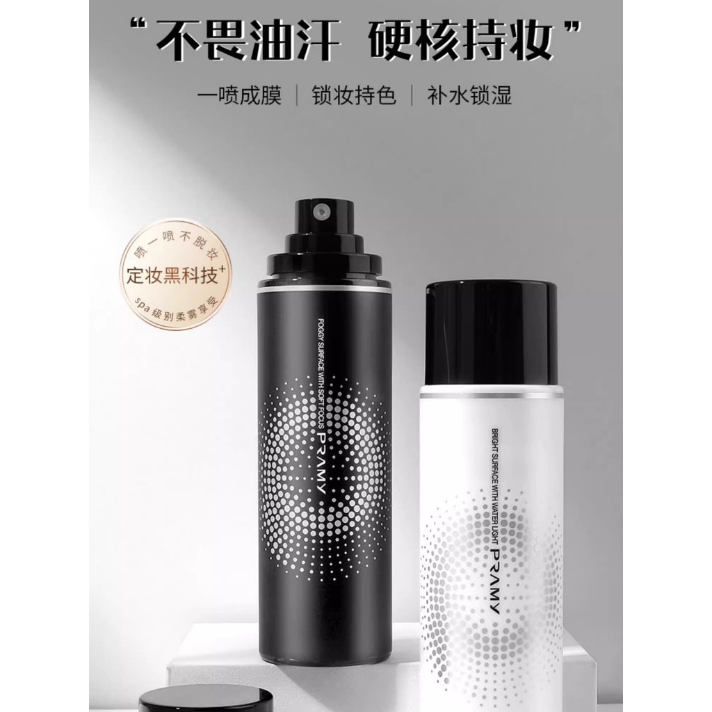 PRAMY PRAMY Fixing Makeup Spray Moisturizing Moisturizing Water Gloss Soft Focus Oil Control Long-Lasting No Makeup 100ml