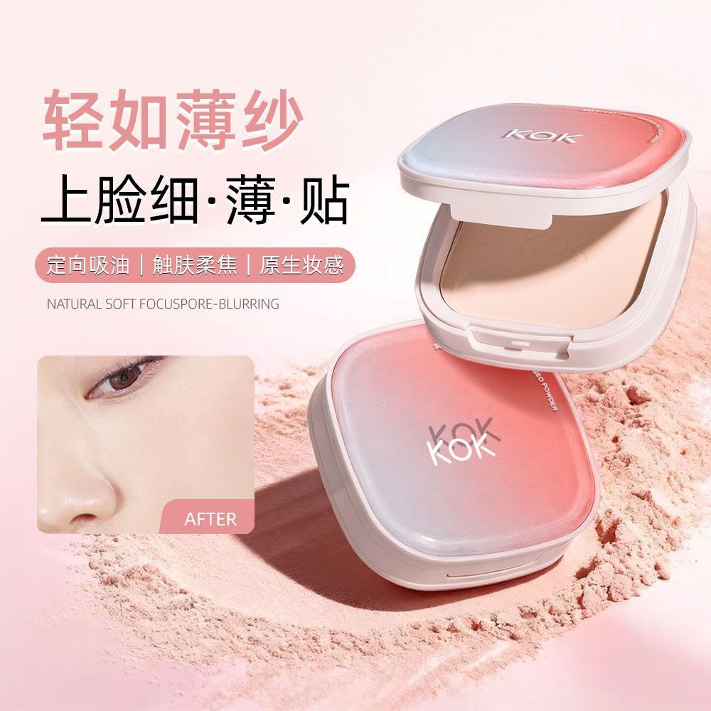 Genuine kok Makeup Setting Powder Brightening Concealer Waterproof Sweat-Proof Matte Oil Control Soft Focus Loose Powder Autumn Whitening hdgt402