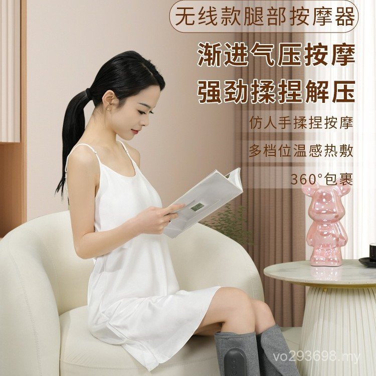 Air Wave Leg Calf Hot Compress Kneading Massager Automatic Massager Warm Cover Leg Electric Heating Air Pressure UBX3