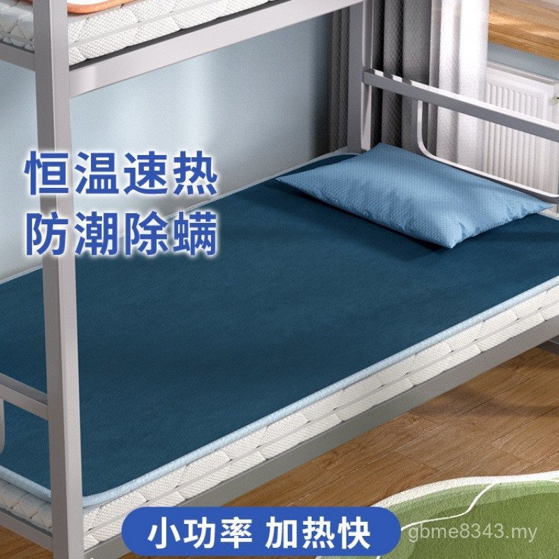 Single Smart Electric Blanket Student Dormitory Small Electric Mattress New Style Power 2024 Household Small OURJ