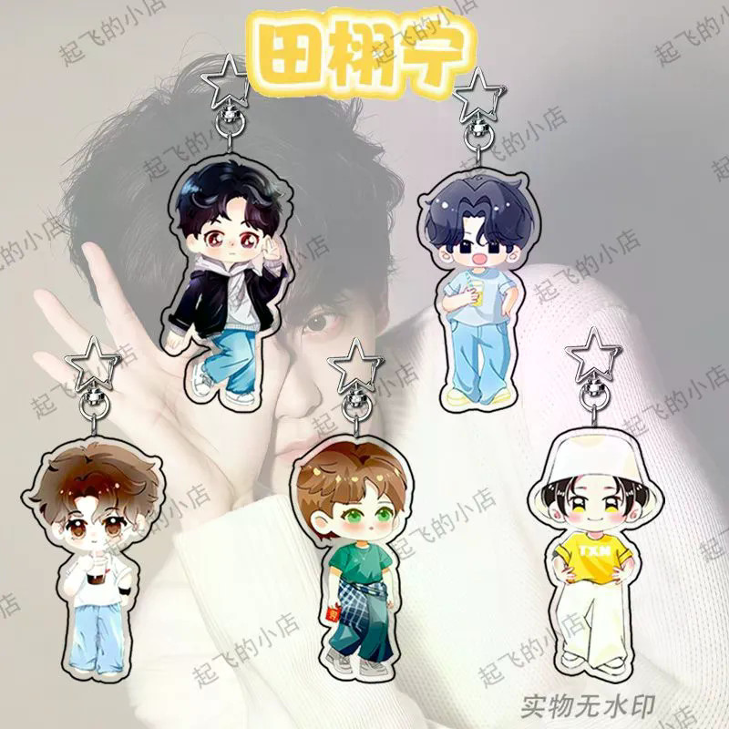 Limited Time Tianxunning Concert Merchandise Star Buckle Cute Schoolbag Decoration Fan Support Pendant Student Exquisite Small Gift High Quality