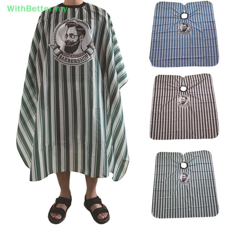 WithBetter   Pro Hair Cutting Cape Large Salon Hairdressing Hairdresser Gown Barber Cloth   MY