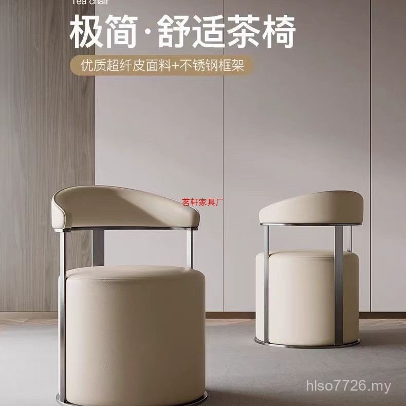 
Kung Fu Balcony Hotel Princess Chair Living Room Italian Large Tea Table Round Stool Light Luxury Mahjong Chair Apartment Crescent Office 9JBT
