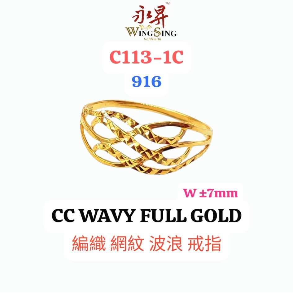 Wing Sing Cincin Tocang Infinity Padu Fesyen Tulen Emas 916 / 分色款式戒指 / 916 Gold Limited Edition 916