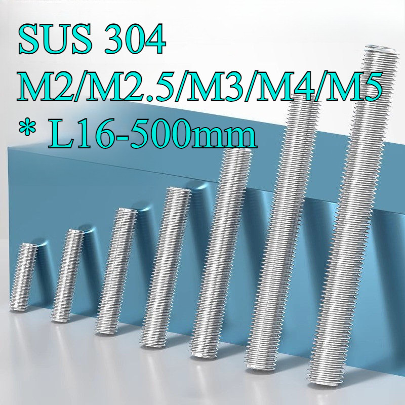 304 stainless steel full thread tooth stick tooth strip thick thread M2/M2.5/M3/M4/M5 * L16-500mm【JYD-ZZ】