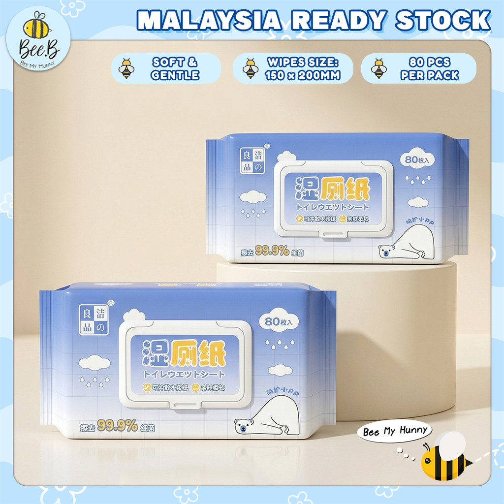 Portable Baby Non-Alcohol Toilet Wipes Wet Tissue Multipurpose Baby Wet Tissue Toilet Cleaning Tissue Tisu Basah BTP
