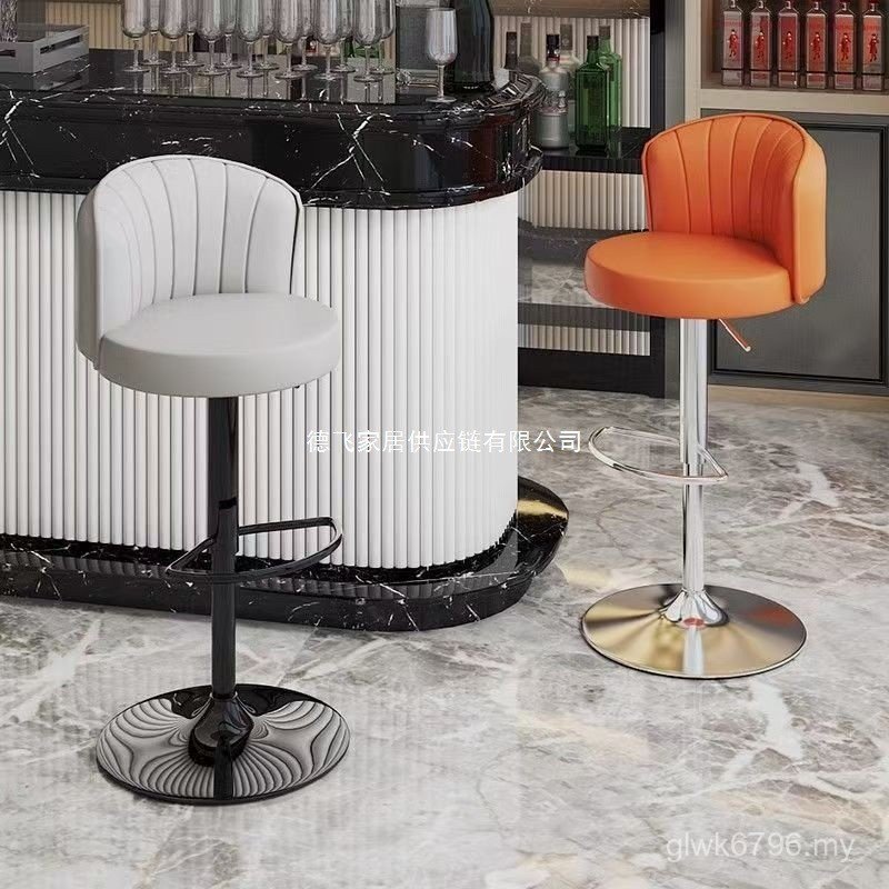 Household Lift Rotating Round Stool Commercial Cash Register High Backrest Swivel Chair Chair Stool Bar Front Desk Foot Stool SC6W