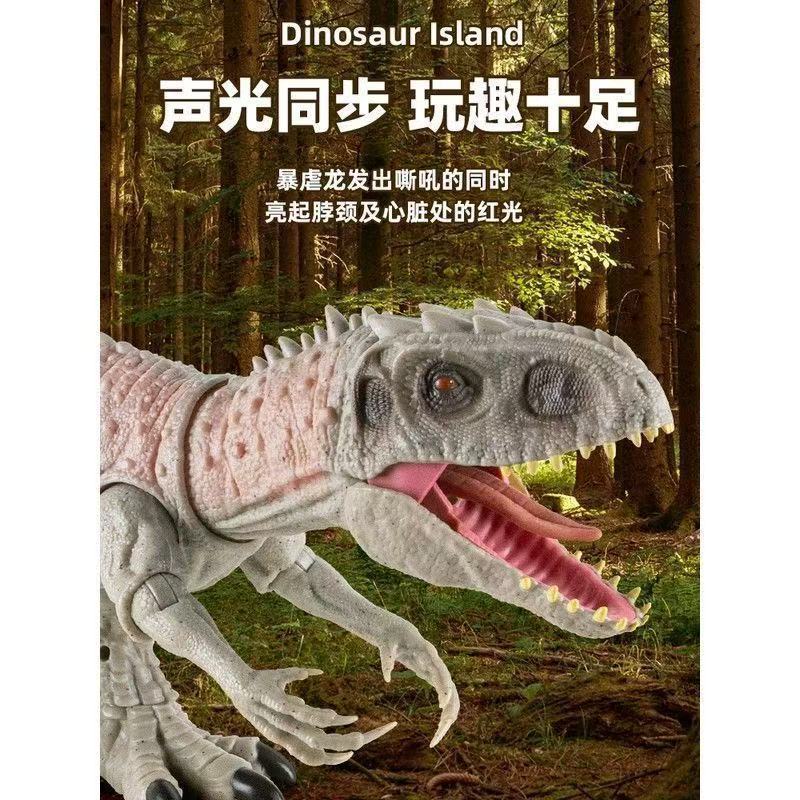 Jurassic Disguise Tyrannosaurus Sound Effect Chameleon Dinosaur Toy Boy Birthday Gift Type Children