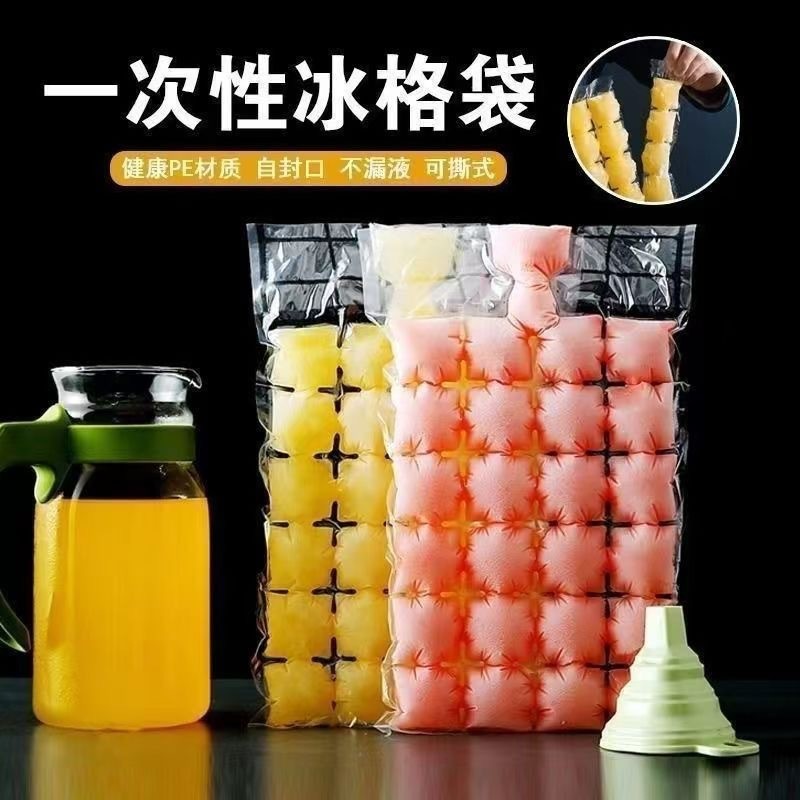 Acuan ais kiub, beg pembuat ais, beg ais pakai buang, beg ais kiub kedap udara, beg pembuat ais 冰块模具制冰袋子一次性冰袋封口冰格袋子家用密封透明制冰百香果 kedap udara untuk kegunaan rumah, buah markisa.