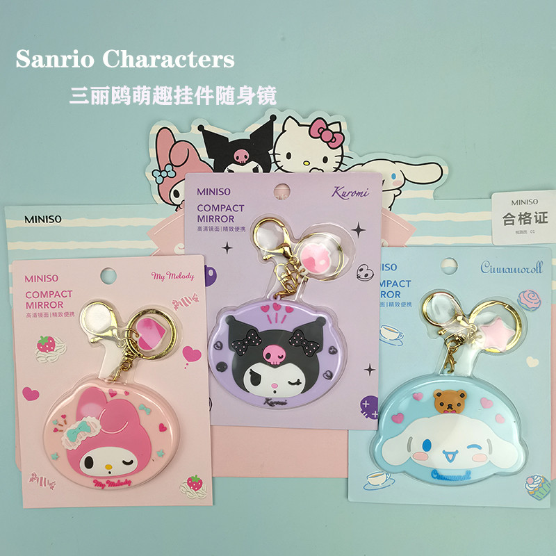 MINISO MINISO Sanrio Cute Fun Pendant Portable Mirror Kuromi Cinnamon Dog Exquisite Portable HD Mirror