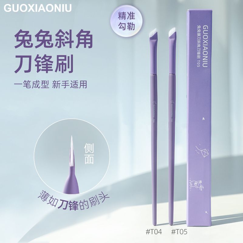 【郭小妞】兔兔斜角刀锋刷眼睑下至极细眼线刷超薄眼部卧蚕眉刷野生眉maoganfe541.my HL26.4.8
