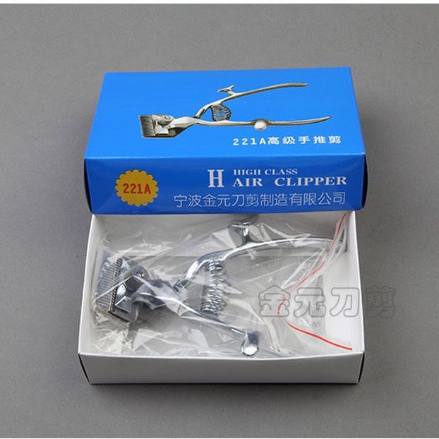 Gold Yuan Hair Clipper Hand Clipper Old-fashioned Manual Clipper Hair Clipper Hand Clipper Manual Clipper Silent Hair Clipper BH260414