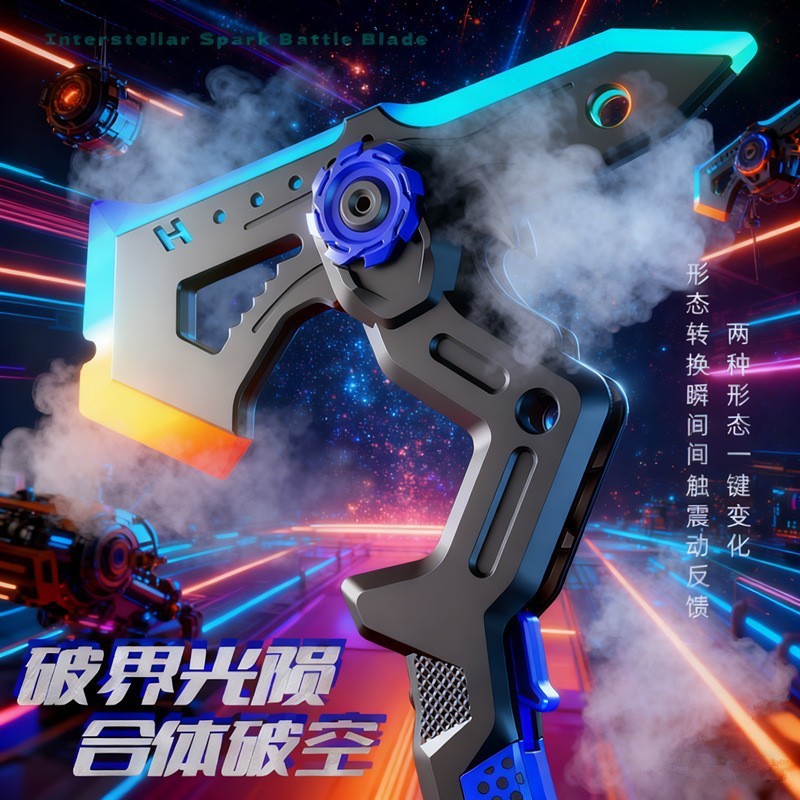 Shadow Sword Axe Colorful Streamer Sound Effects Cyber Double Deformation Boy Battle Blade Cool Lightsaber Toy