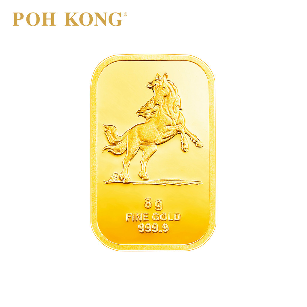 POH KONG x Lim Ah Cheng 999.9 (24K) Year of the Horse Gold Bar | Limited Edition ( 8G )