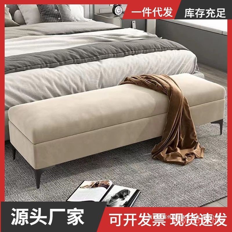 Extremely Spring Stool Cover Bed Tata Bedside Bed Sofa Simple Bedside High-End Bedside Clothes Bedroom Stool Storage Front Storage Stool Box 2GG7