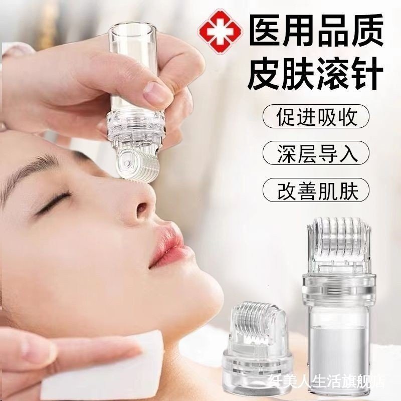 美容针/水光针 针头  Beauty Needle/Water Light Needle  脸部微针皮肤美容院滚针水光精华导入痘印痘坑收缩毛孔无菌