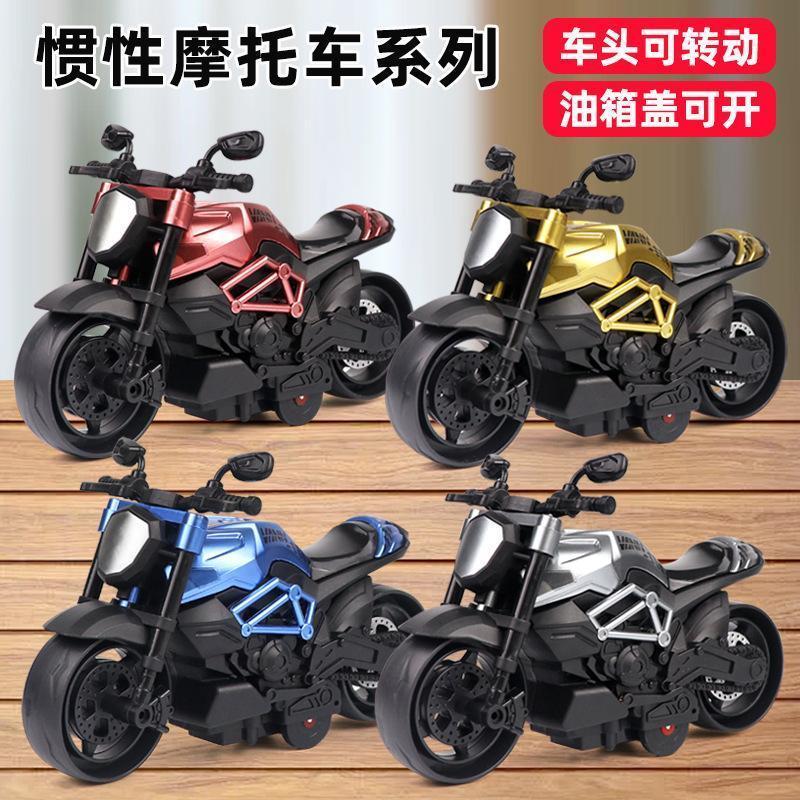 Hot-selling Influencer Children Inertial Motorcycle Model Simulation Motorcycle Ornaments Boy Toy Car