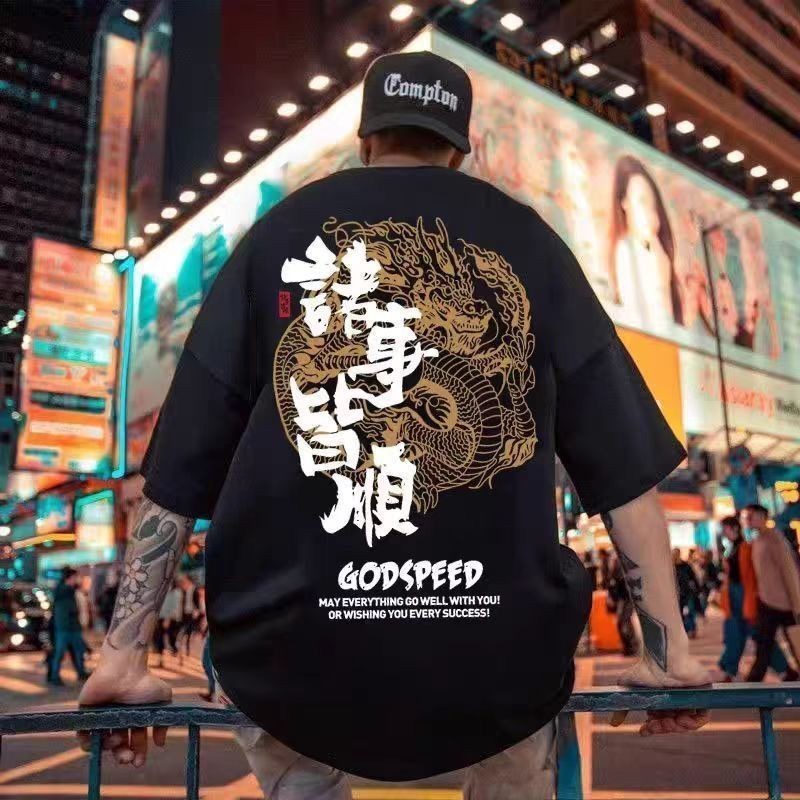 Hong Kong Style National Trendy High Street Pure Cotton Short Sleeve Student Couple Loose Trendy Top National Style#港风国潮高街纯棉短袖学生情侣宽松潮流上衣国风4/13