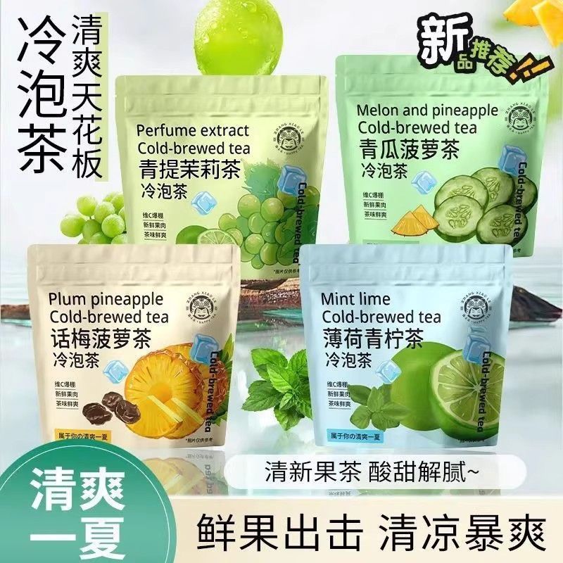 Soup Sweet White Tea Fresh Sweet Home Leisure Tea