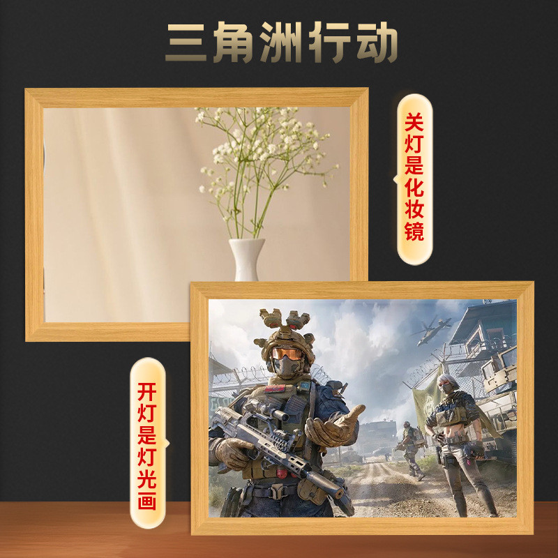 新品现货三角洲镜子灯光画二次元游戏周边氛围灯生日礼物创意床头小夜灯Delta Mirror Lighting Painting Secondary Game Surrounding20260417