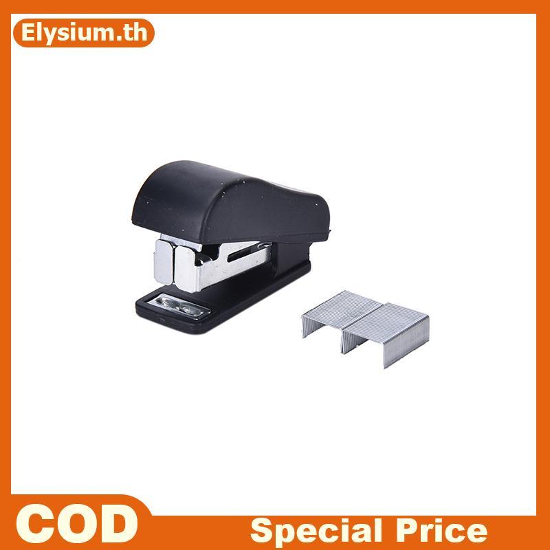 null Super Mini Stapler Home Office Paper Document Bookbinding Machine Tool & Staple null