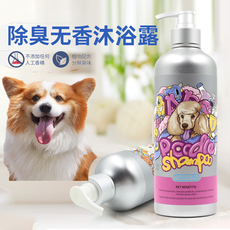 Syampu Corgi tanpa pewangi, gel mandian anjing peliharaan tanpa aroma, cecair mandian beraroma ringan Yorkshire, 500ml.