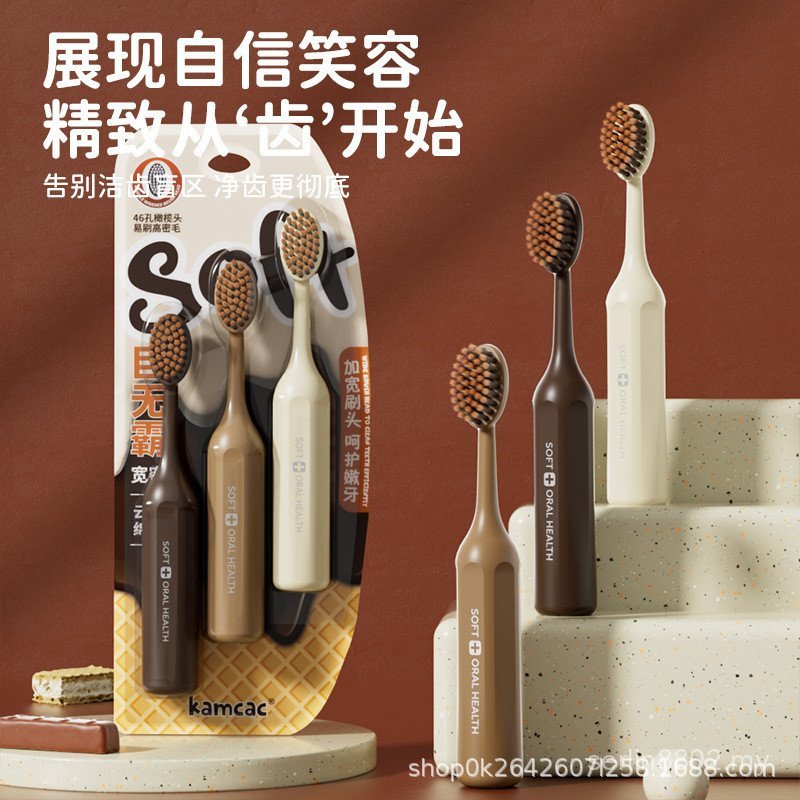 KAMCAC [Waffle Big Mac] Children Soft Bristles 3-12 Years Old Teeth Change Period Baby Cute Cleaning Toothbrush MQJV