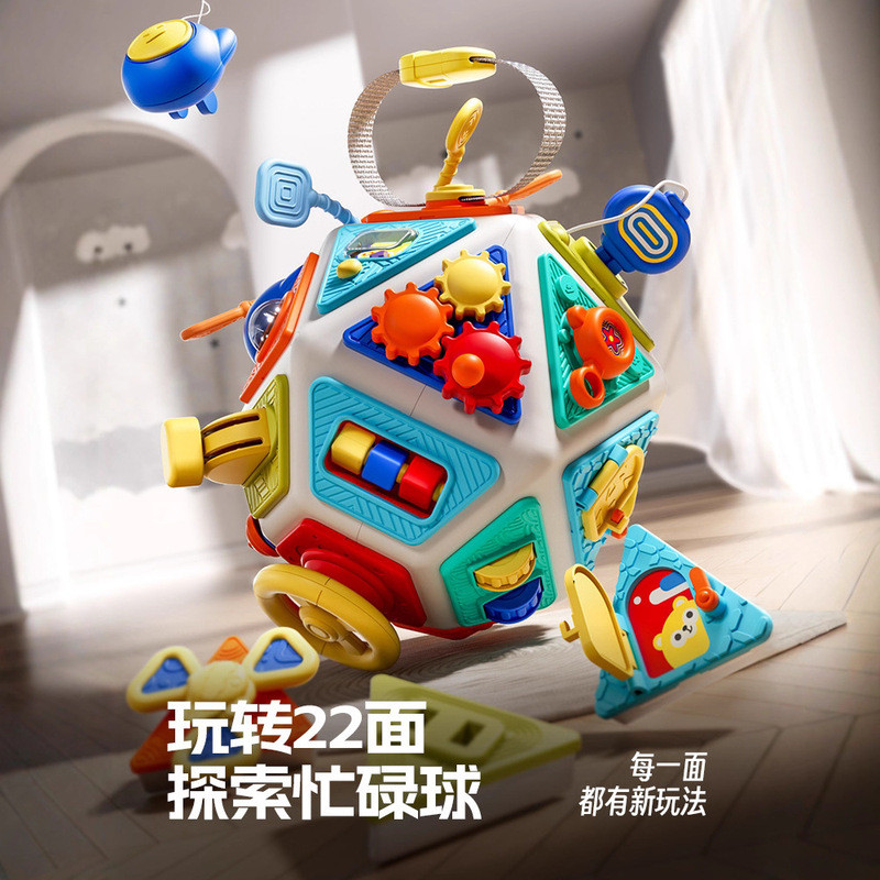 Children's Busy Ball 22-Sided Somatosensory Multi-Faceted Rotating Box Rubik's Cube Hand Grab Ball Educational Early Educational Toys