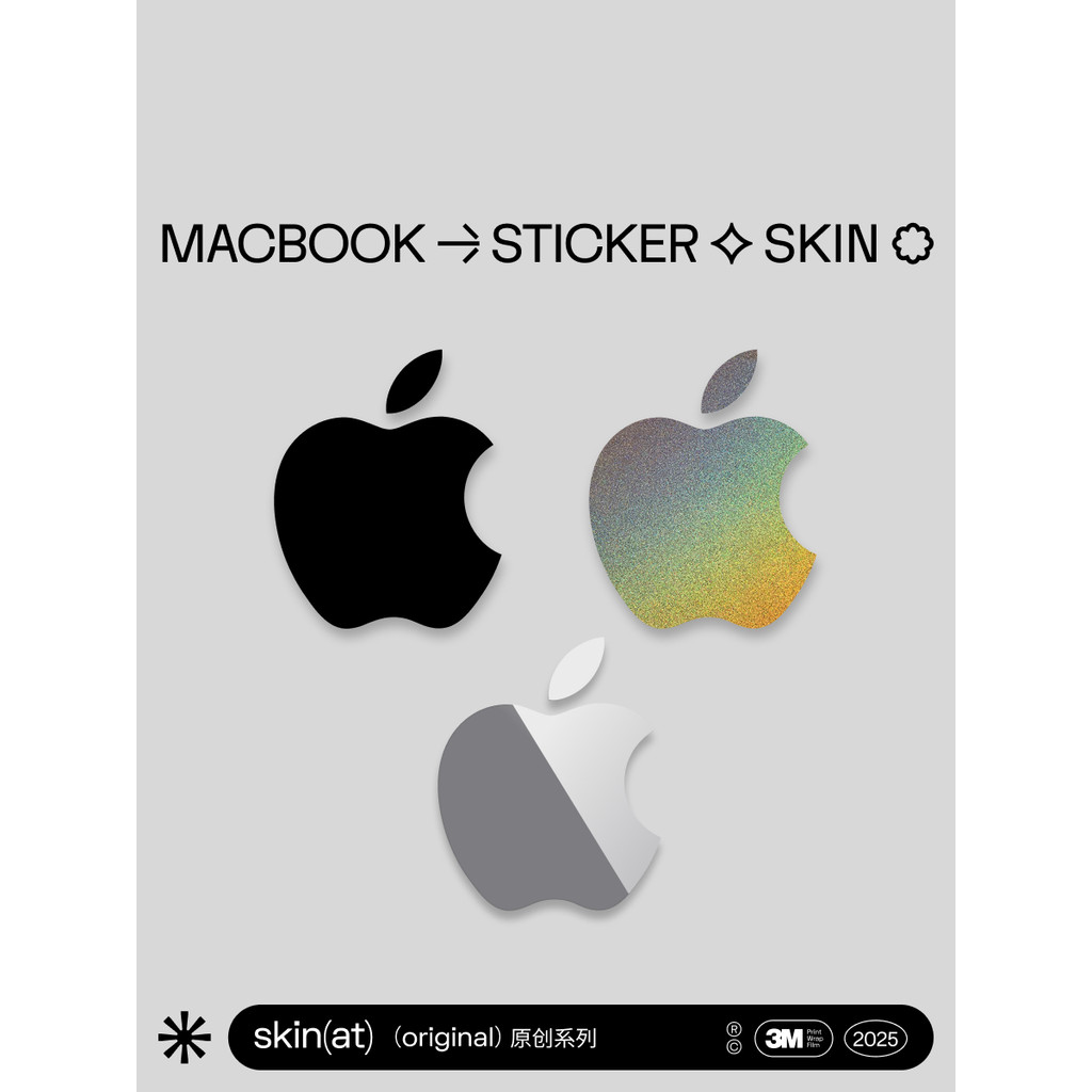 B. b. SkinAT Suitable for Apple Color logo Film Mac Notebook Pro 16/15 M5 Creative Sticker MacBook Air 13M4 Protective Film Air13 Pure Color logo Protective Film FS7S