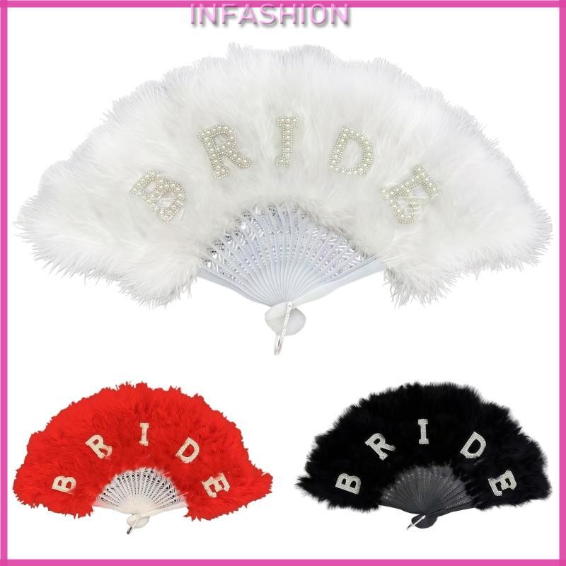 INF 21  Elegant Feather Bridal Fan Wedding Decoration For Wedding Photography And Outdoor Ceremony Accessories
