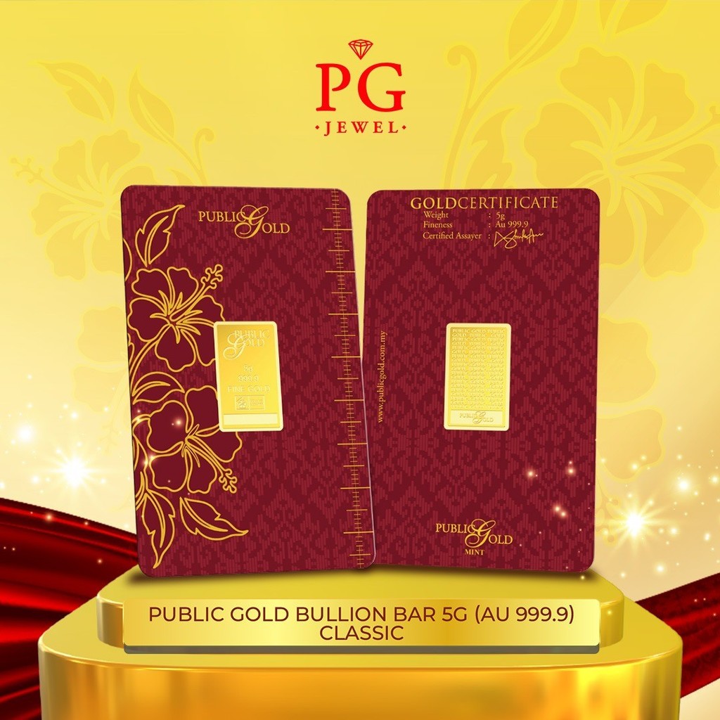 Public Gold Classic Bullion Bar 5G (Au 999.9) PP0005