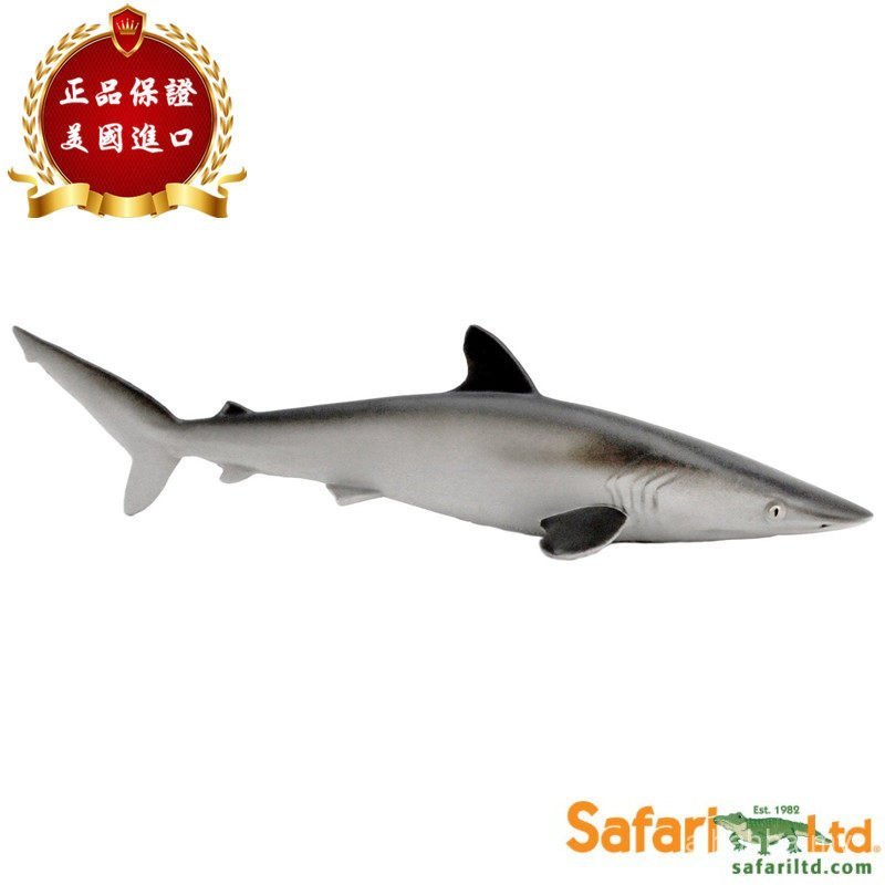 Safari Ltd 2025 Silk Shark Sickle Real Shark Animal Model Children's Toy100208