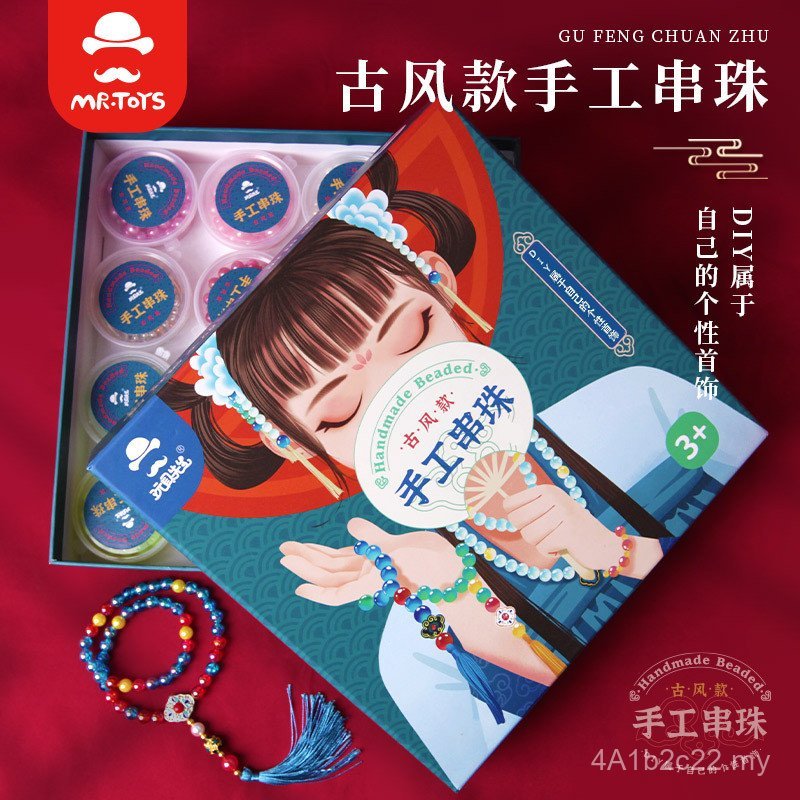Mr. Toy Gelang Manik Kit Kraf DIY Kanak-Kanak Gaya Kuno Perhiasan Kristal Kalung Manik Berwarna-warni untuk Kanak-Kanak Perempuan