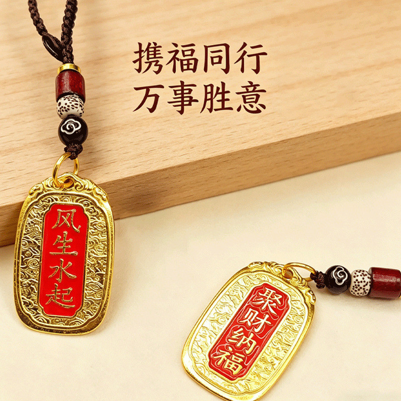 Jucai Nafu Brand Retro Copper Coin Red String Bag Car Home Practical Portable Ornaments Fengshengshui Up Keychain