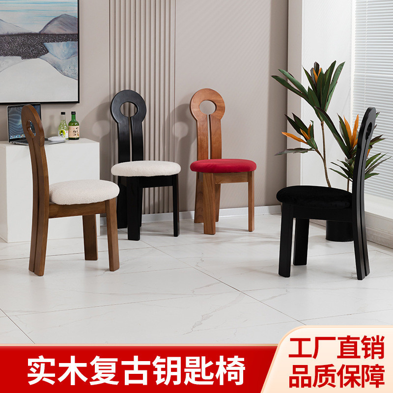 French Retro Solid Wood Dining Chair Shaji Style Home Designer Makeup Chair Back Chair Nordic Simple Key Chair