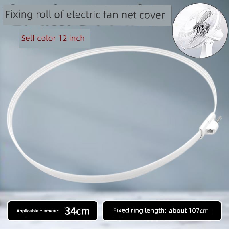 kipas portable kipas berdiri Cincin jaring kipas elektrik universal, aksesori kipas elektrik, cincin penetap untuk kipas lantai, kipas meja dan kipas dinding, gelang getah pengikat, gelang jaring pengikat yang diperkemaskan.