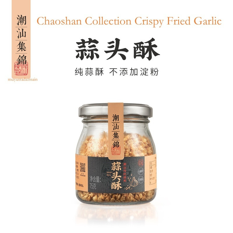 （Chaoshan delicacies）75g潮汕集锦蒜头酥炸蒜蓉 粿条汤粉调料  Chaoshan Collection  Crispy Fried Garlic