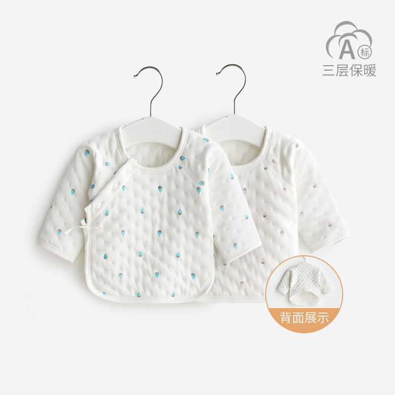 Newborn Baby Clothes Half-Back Clothes Spring Autumn Winter Newborn Quilted October Outer Wear March Thin Cotton Monk Baby Warm Top