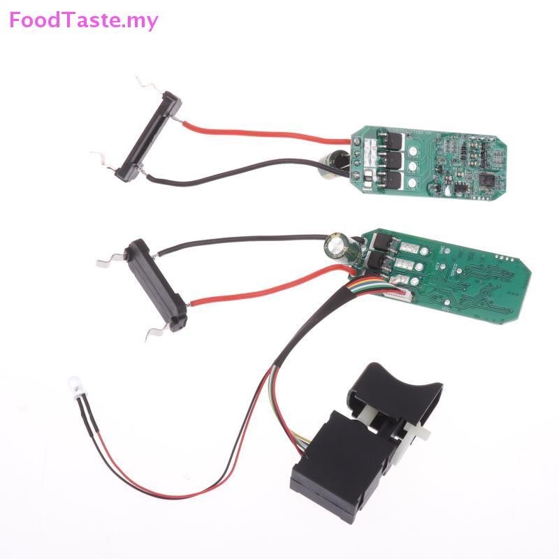 Meal Bakeware FoodTaste 16.8V Lithium Drill Control Board + Switch Assembly 18V Brushless Circuit 07115 MY Baking Ute... - Image 4