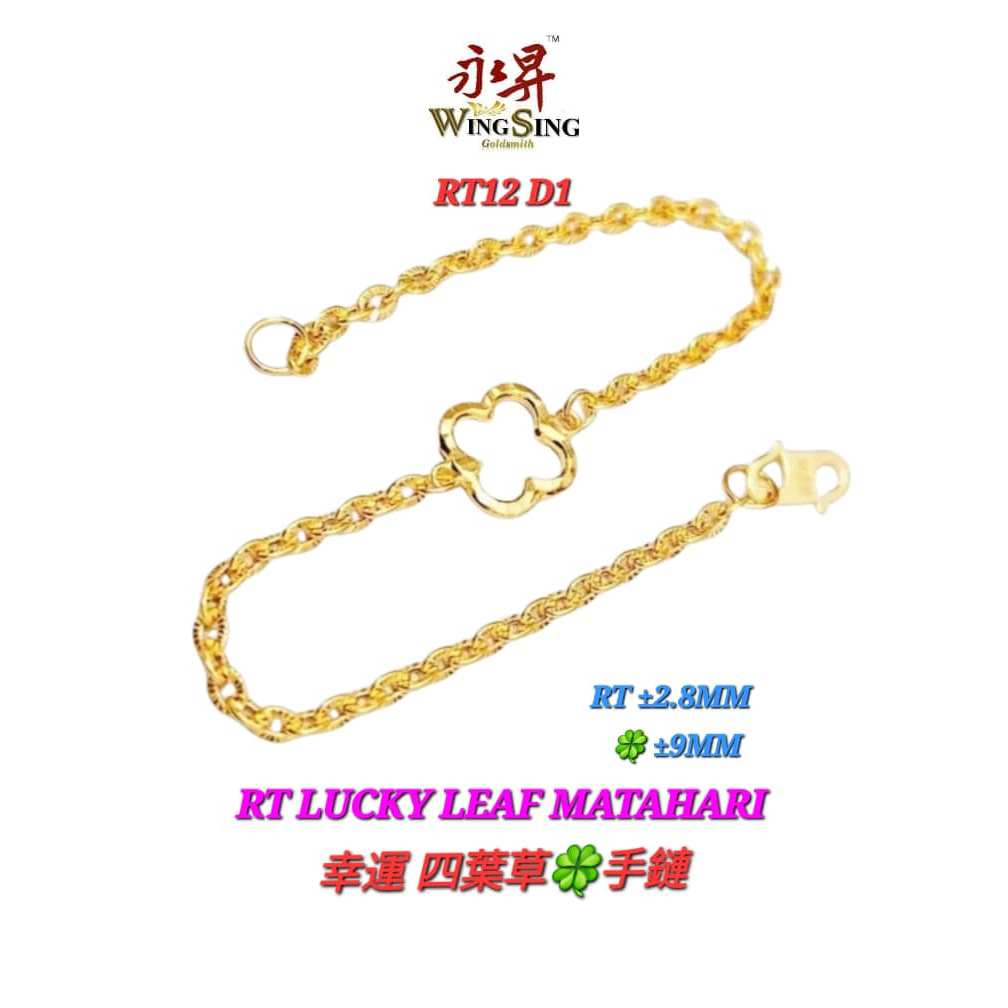 Wing Sing Sauh Love Lucky Tasbih Leaf Rantai Tangan Fesyen Bajet Emas 916 / 916幸运四叶草手链 /