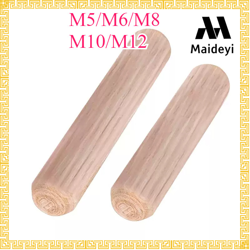 Log stoppers, wood nails, solid wood sticks, tenons, twill wedges, wood bolts, logs, small dowels, wardrobe cabinet connectors M5/M6/M8/M10/M12【MDY918-MO 】