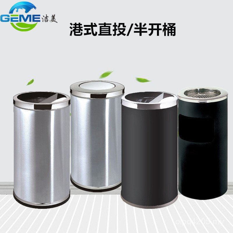 Elevator Stainless Steel Sand Open Bin Round Trash Can Hotel Hong Kong Style Bin Shopping Mall Vertical Half-Casting Steel Straight Lobby WOMB