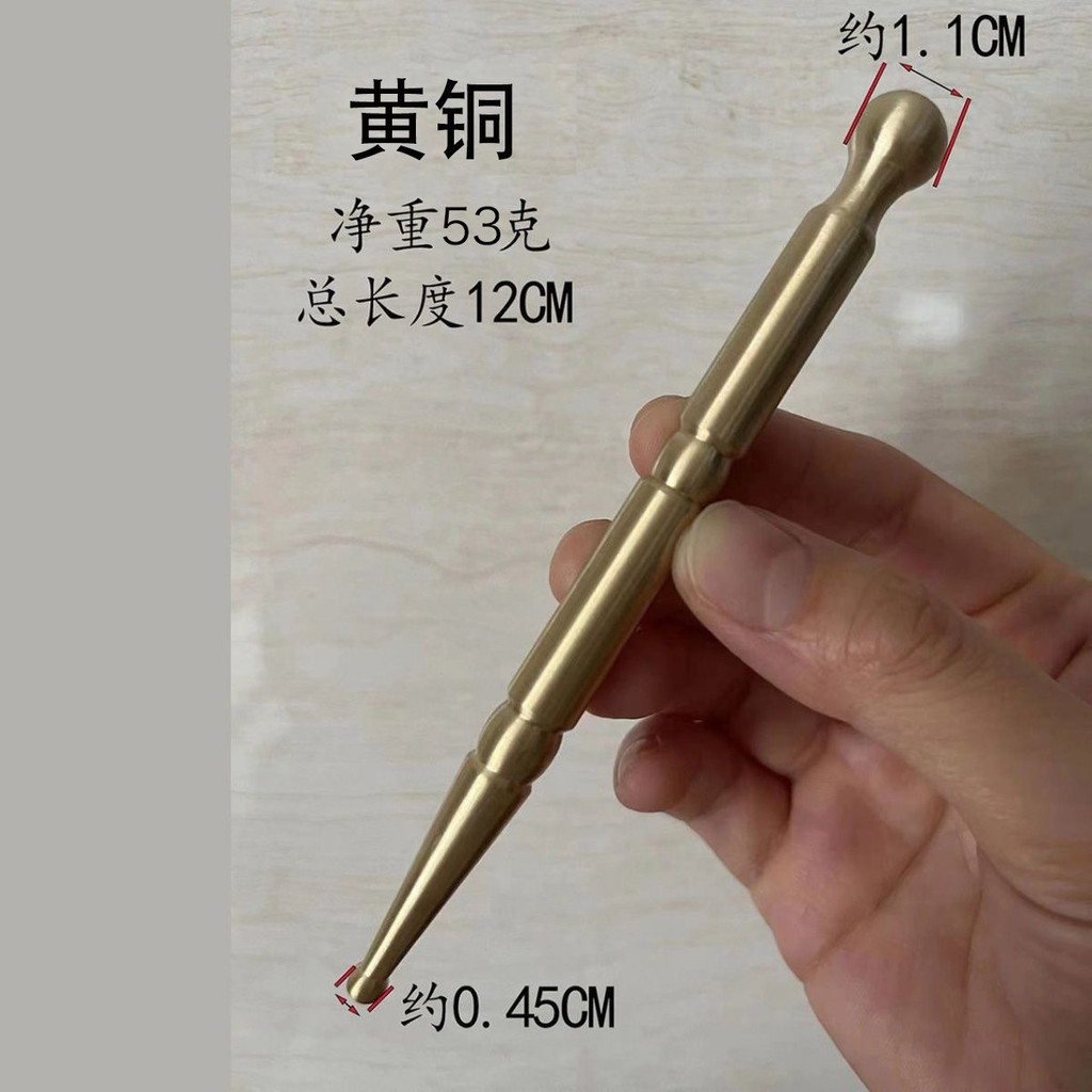 现货黄铜按摩棒拨筋棒按穴位点穴棒点穴笔美容院工具足底面部12.29