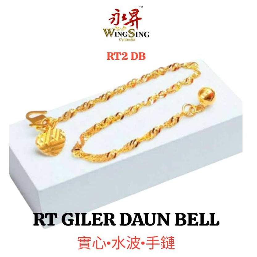 Wing Sing Rantai Tangan Gila Giler Padu Emas 916/ 实心水波手链 / 916 Gold Disco Solid Water Wave Bracelet