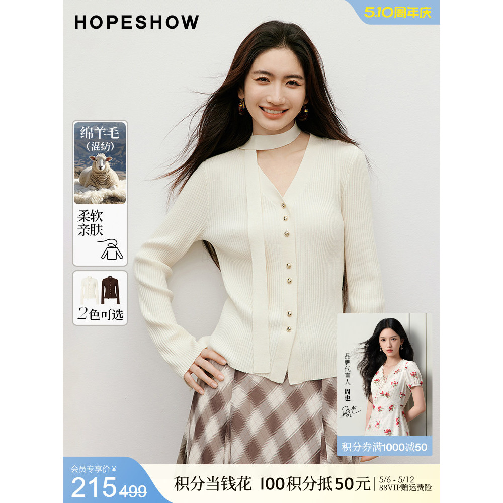 Red Sleeve Design Knitted Cardigan - Autumn Women's With Detachable Streamer