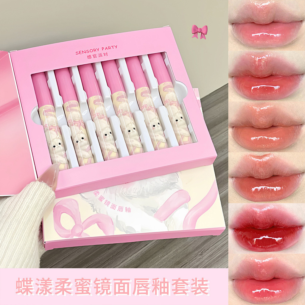 Sensory Party Six-Pack Butterfly Soft Honey Mirror Lip Glaze Set Box Whitening Not Easy to Stick Cup Water Gloss Lipstick Set