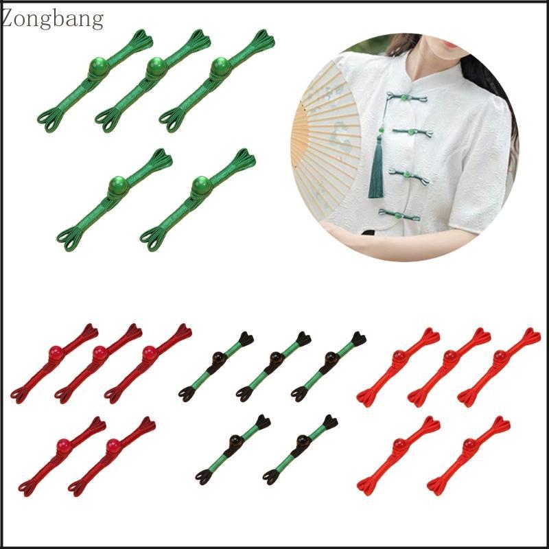 Zone 5Pcs Chinese Frogs Closure Buttons Cheongsam Bead Button Wedding Dress Decoration