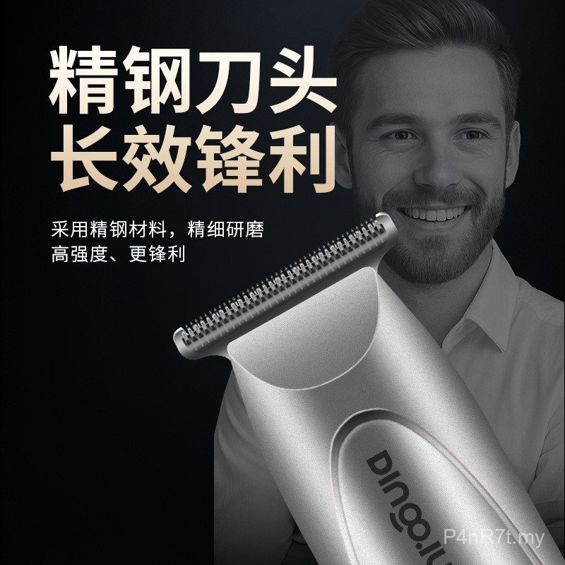 Dq-8021 Electric Clipper Razor Manufacturer Cut LCD Hair Direct Supply Hair Clipper Cross-Border Push Child Rechargeable BMUP