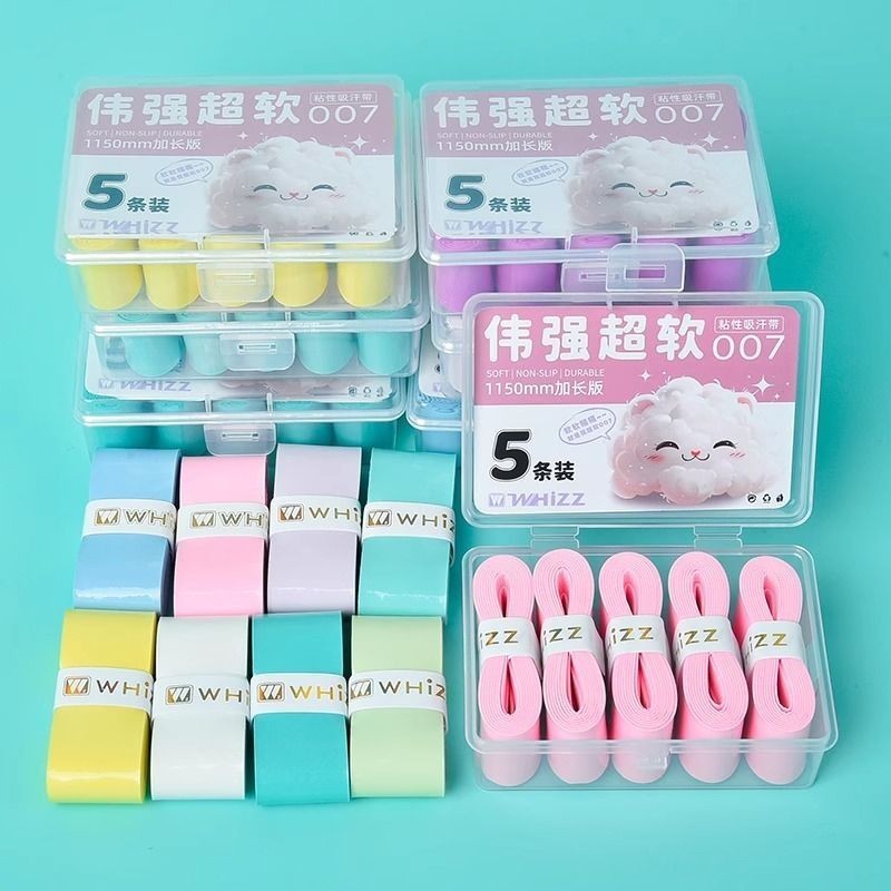 Hand glue thickened badminton hand glue handle str 手胶加厚羽毛球手胶手柄绑带防滑吸汗带减震鱼竿网球拍龙骨把胶26/5/4868